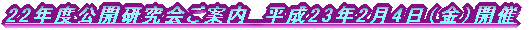 OUR HOMEPAGE