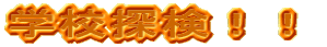 �w�Z�T���I�I