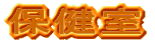 �ی���
