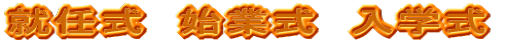 �A�C���@�n�Ǝ��@���w��
