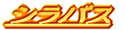 to