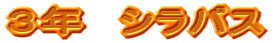 �R�N�@�V���o�X