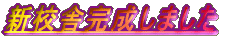 �V�Z�Ɋ������܂���