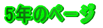 ���y�@�ƒ�� 