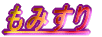 ���݂���