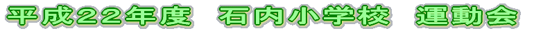 �����Q�Q�N�x�@�Γ����w�Z�@�^���� 
